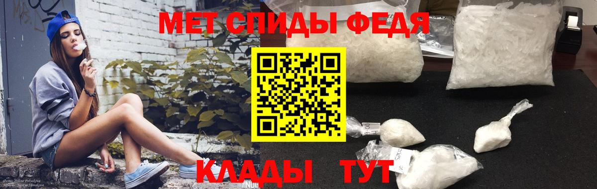 Amphetamine Premium Сегежа