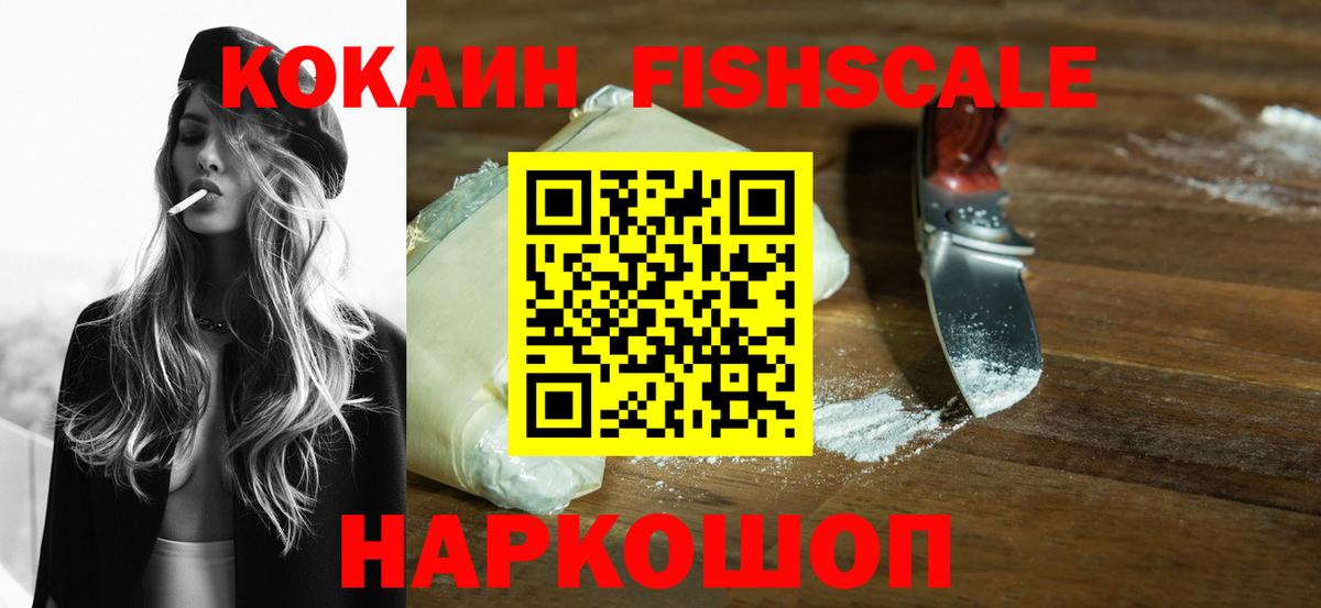 КОКАИН 97% Сегежа