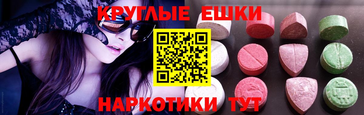 Сегежа  Экстази Cube  Вход с VPN 