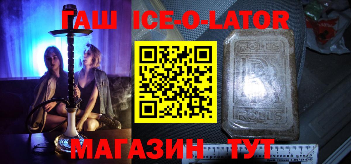 Сегежа  ГАШИШ AMNESIA HAZE  ГАШИШ ice o lator  где купить наркоту  Вход с VPN 
