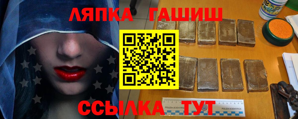 Гашиш Изолятор Сегежа