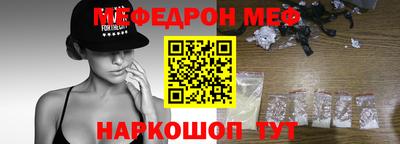 мефедрон VHQ Бугуруслан