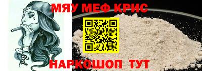 мескалин Бузулук