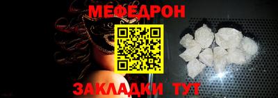 мескалин Бузулук