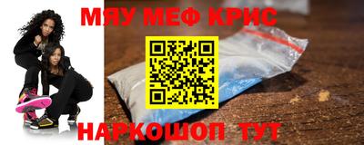 мескалин Бузулук