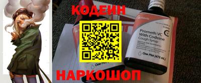 мескалин Бузулук