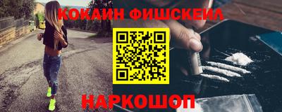 мескалин Бузулук