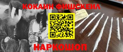 мефедрон мука Будённовск