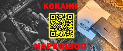 мефедрон мука Будённовск