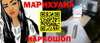 мефедрон VHQ Бугуруслан
