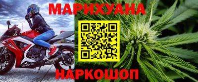 мефедрон мука Будённовск