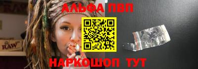 мефедрон VHQ Бугуруслан