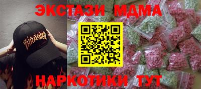 мескалин Бузулук
