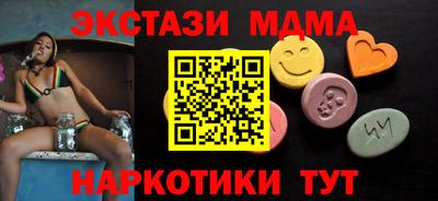 мескалин Бузулук