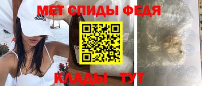 мефедрон VHQ Бугуруслан
