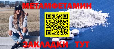 мефедрон мука Будённовск