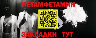 мефедрон VHQ Бугуруслан