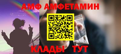 мефедрон VHQ Бугуруслан