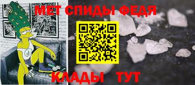 мефедрон мука Будённовск