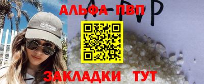 мефедрон VHQ Бугуруслан