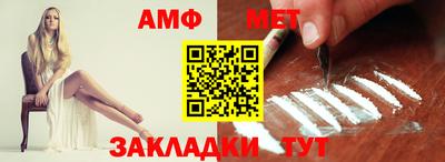 мефедрон VHQ Бугуруслан