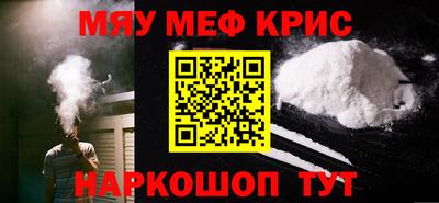мескалин Бузулук