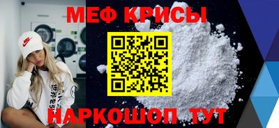 мефедрон мука Будённовск