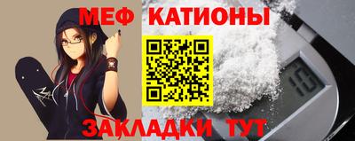 мефедрон мука Будённовск