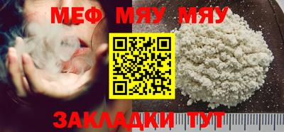 мескалин Бузулук