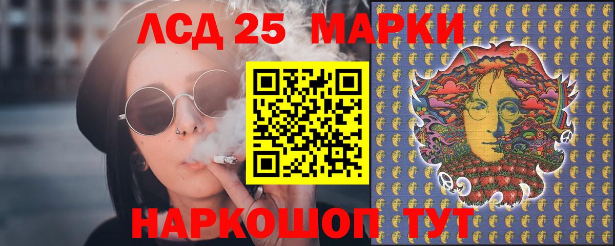 Сегежа  LSD-25 экстази кислота  Вход с VPN  ЛСД экстази ecstasy 