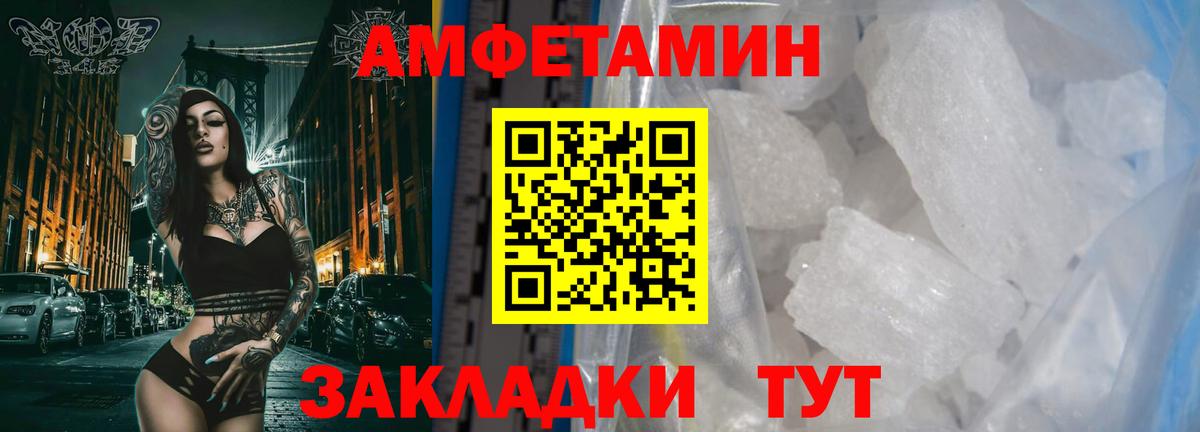 Метамфетамин мет  Вход с VPN  Метамфетамин мет  Сегежа 