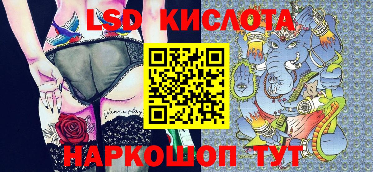 Марки N-bome 1,5мг  Вход с VPN  Марки N-bome 1,5мг  Сегежа 