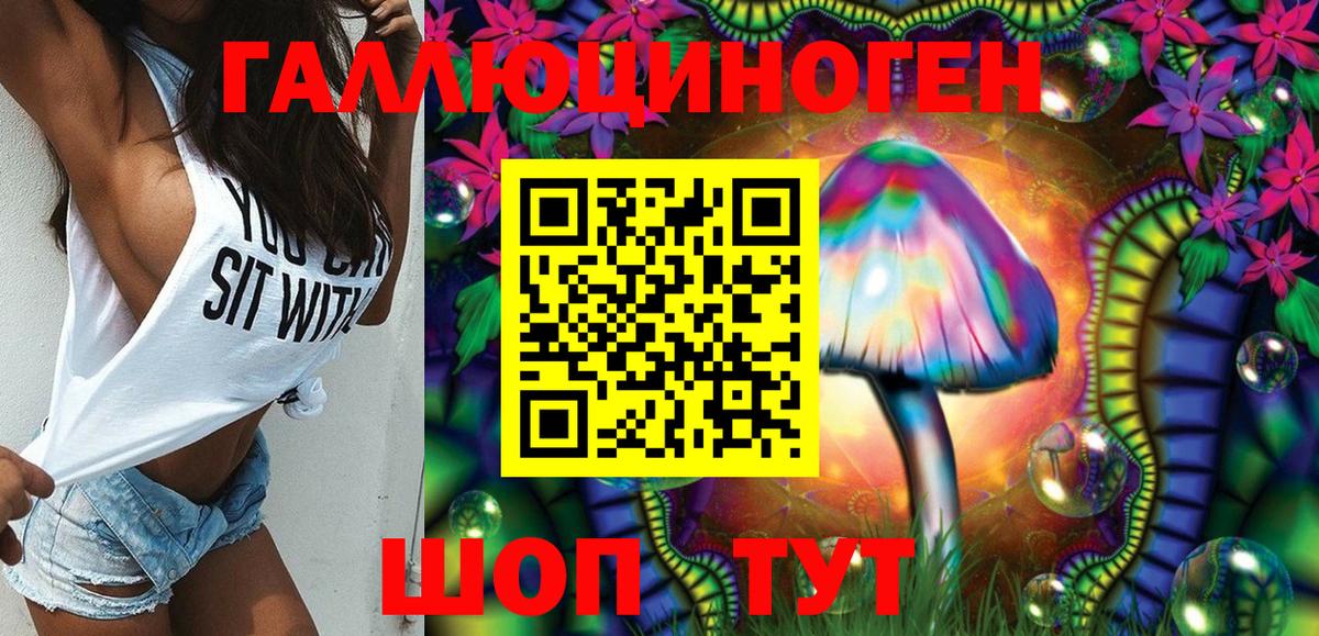 Псилоцибиновые грибы Psilocybine cubensis  Галлюциногенные грибы GOLDEN TEACHER  Сегежа  купить  цена  Вход с VPN 