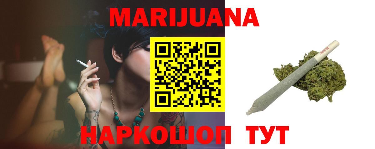 Сегежа  Бошки марихуана тримм  Марихуана Bruce Banner  Шишки марихуана план  Вход с VPN  Бошки Шишки LSD WEED 